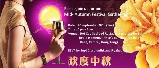 Mid-Autumn Festival Gathering Invitation