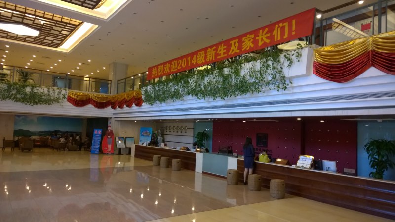 The lobby of the International Center of BNUZ